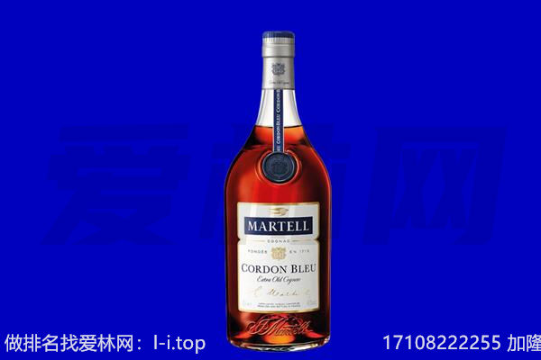 江门马爹利回收.jpg