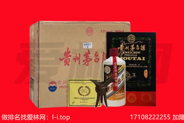 江门回收茅台酒礼盒空酒瓶.jpg