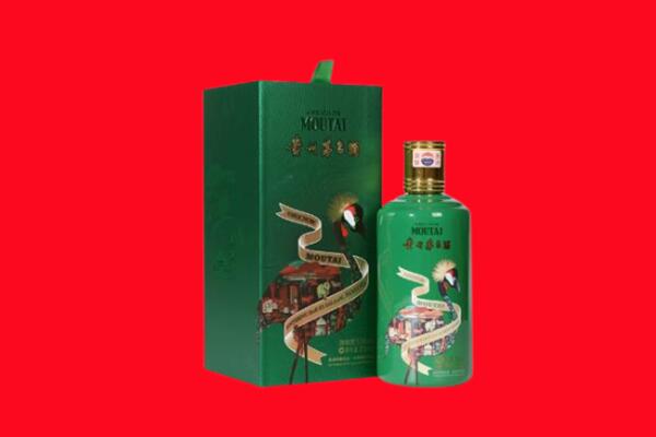江门回收出口茅台酒.jpg